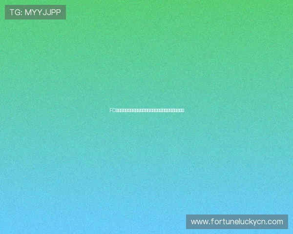 FC电子官网最新资讯与官方公告全面解析助你掌握第一手游戏动态